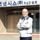 코넷시스(주) 네이버블로그
