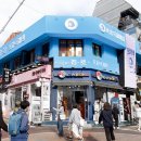 수로유통 이미지