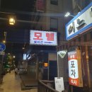 쉘라근모텔 이미지