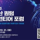 한국의약품물류(주) 이미지