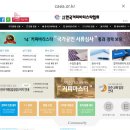동탄커피&꽃차학원