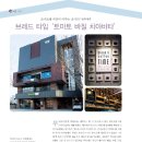 (주)브레드타임