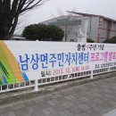 거창-남상-12 이미지