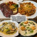 85파스타 | 여수 신상 맛집 미평동 양식집 "주느다이닝" 새로오픈! 분위기 좋은 파스타 내돈내산 후기