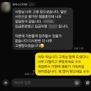 소중한이 | 동성로 하우스디어반 복층 구조 오피스텔 이사 청소, 고객님의 소중한 대만족 후기까지!