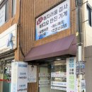 온산행복이비인후과의원 네이버블로그
