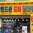 계산동수협 이미지