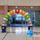 용마초등학교(병설유치원) 이미지