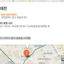 리홈쿠첸서대전센터 이미지