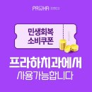프라하치과의원
