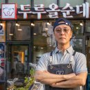 두루올 이미지