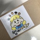 햅삐제과