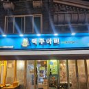 동일로163길 (12) 네이버블로그