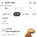 굽네치킨여주점
