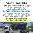 (주)삼광켐 네이버블로그