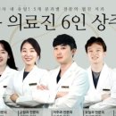 플러스치과의원 이미지
