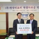 (주)창성 이미지