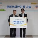 피플엔피플주식회사 이미지