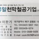 실내포장마차식당 이미지