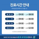 일동탄정형외과의원 이미지