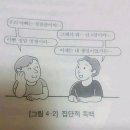고수찜닭 이미지