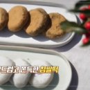 고유떡집 네이버블로그