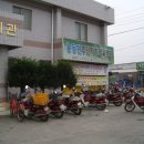 용동공원 이미지