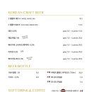 빠리빠리 이미지