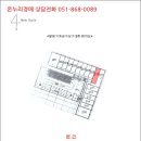 차상로150번길 이미지
