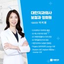 서울이룸치과의원 네이버블로그
