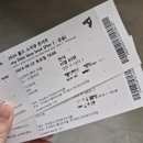 마이리틀콘서트 | 콜드 콘서트 마이 리틀 블루 보트 240622 후기 / LG 아트센터 서울 U+ 스테이지 좌석 시야
