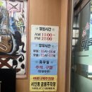 흥농종묘 | 안성 레트로 경양식 맛집 마로니에 솔직후기 +주차꿀팁