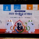 경기둘레길 안성41코스 이미지