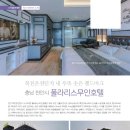 (주)폴라리스호텔 이미지