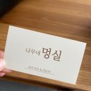 멍실 이미지