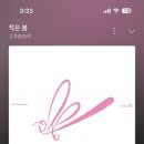 둠칫