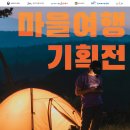 스테이동백 이미지