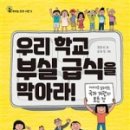 도서출판 한우리