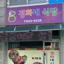 정산농협목욕탕 이미지