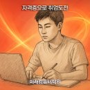 한글문서작성과 엑셀실무 이미지