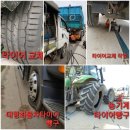 단양렉카