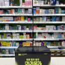 비보약국 이미지