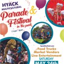 퀸스애비뉴 | 곳] 2025 New Westminster Hyack Parade 축제 일정 장소 / 2024 뉴웨스트민스터 하이악 퍼레이드 참가후기