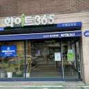 갈현동세탁소 이미지