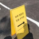 산정호수 마루글램핑 카라반 이미지