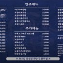 한상차림 이미지