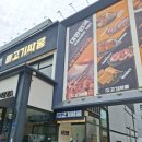 영진공조 | 복현동 가족외식 경대북문 삼겹살 고기싸롱 복현점