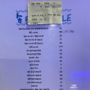 송푸드스타일 | 목포 오마카세맛집 <송푸드스타일> 솔직후기