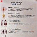 부부요리단 이미지