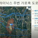 42번국도 이미지